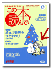 yominee3.gif